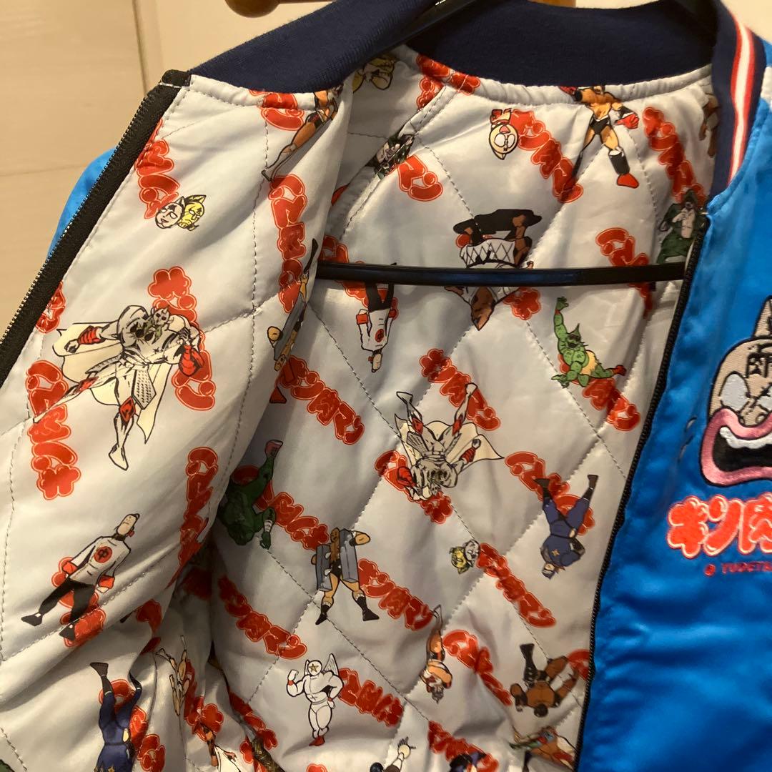 極美品　キン肉マン コラボ スーベニアスカジャン130〜140