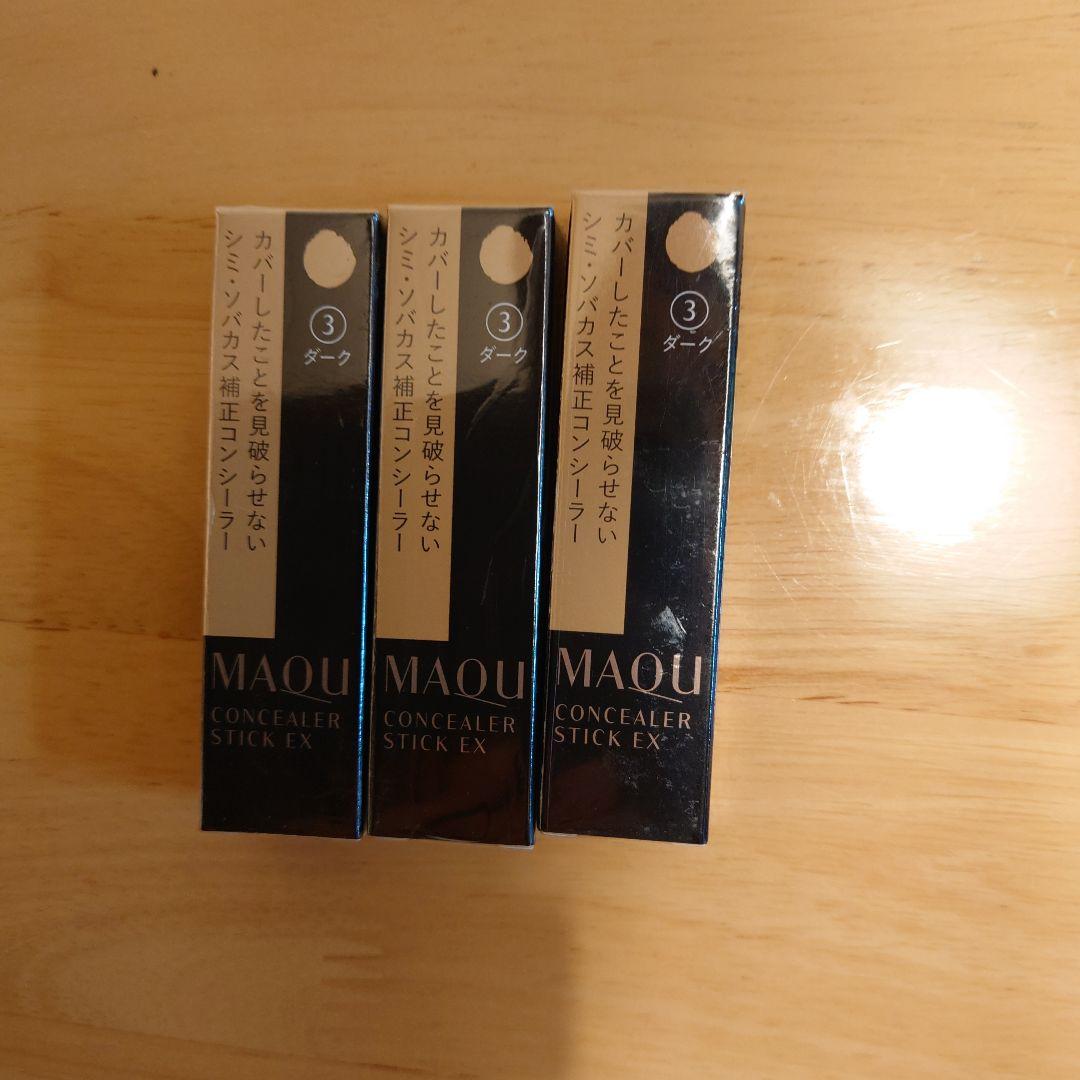 【しん】マキアージュ コンシーラースティック EX
