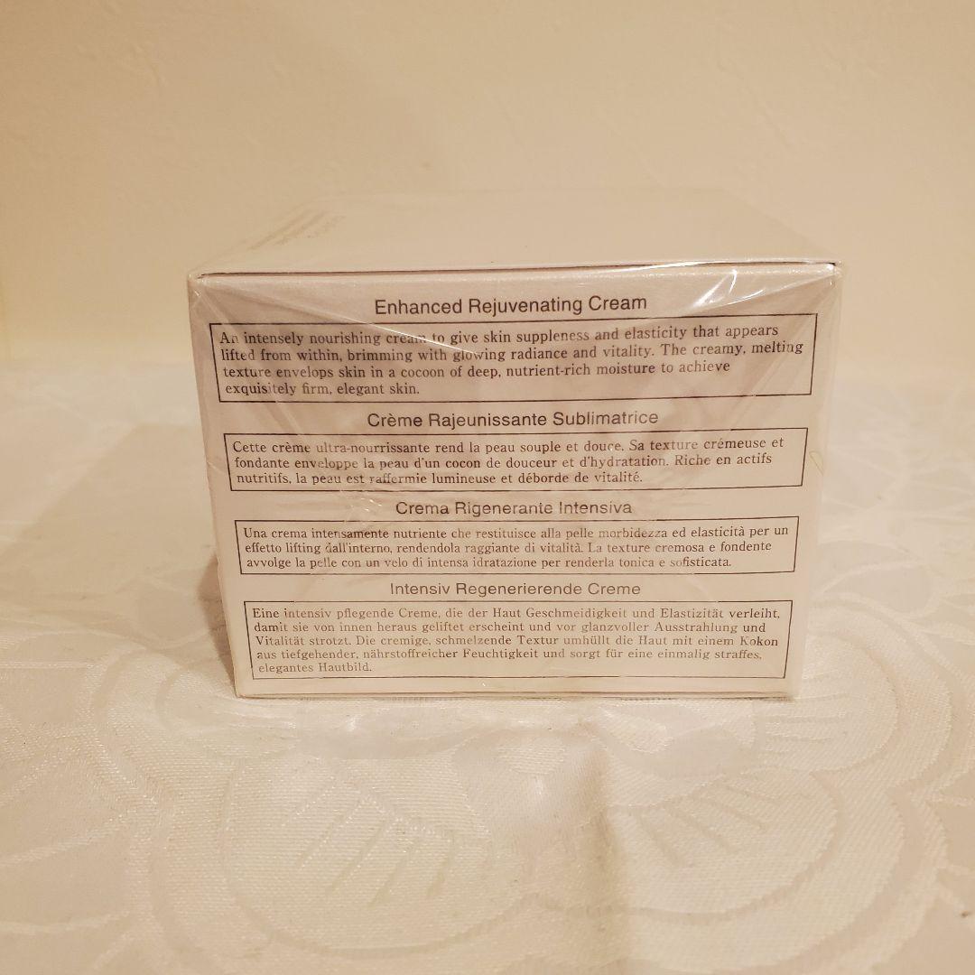 【タイムセール中】コスメデコルテ リフトディメンション クリーム50g