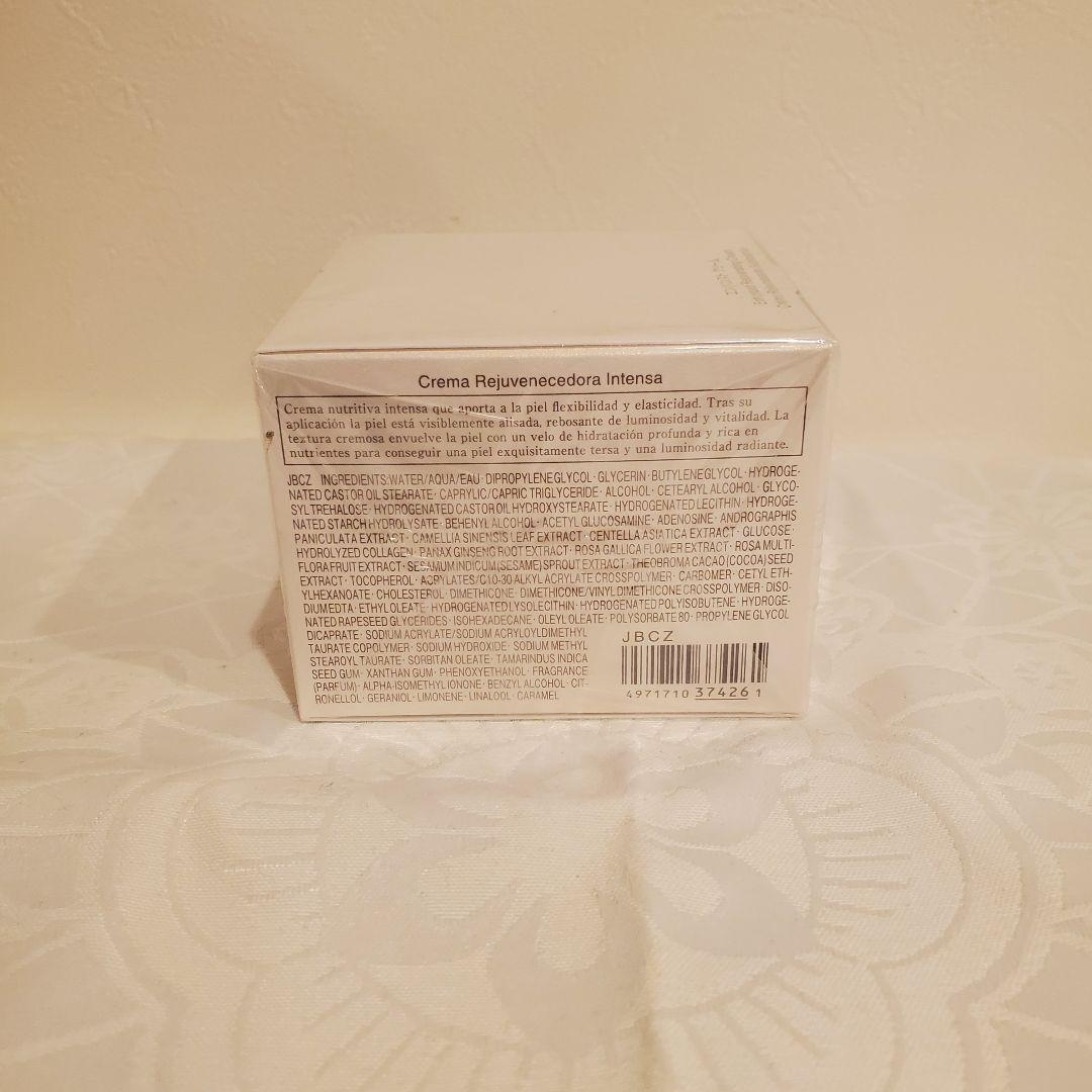 【タイムセール中】コスメデコルテ リフトディメンション クリーム50g