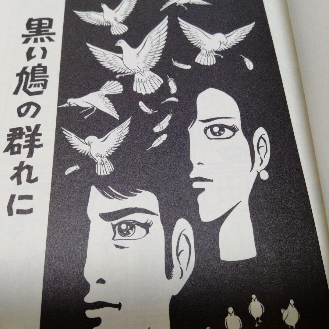 はだしのゲンの 中沢啓治 メルクマール 黒い雨にうたれて ヒバクシャ 広島