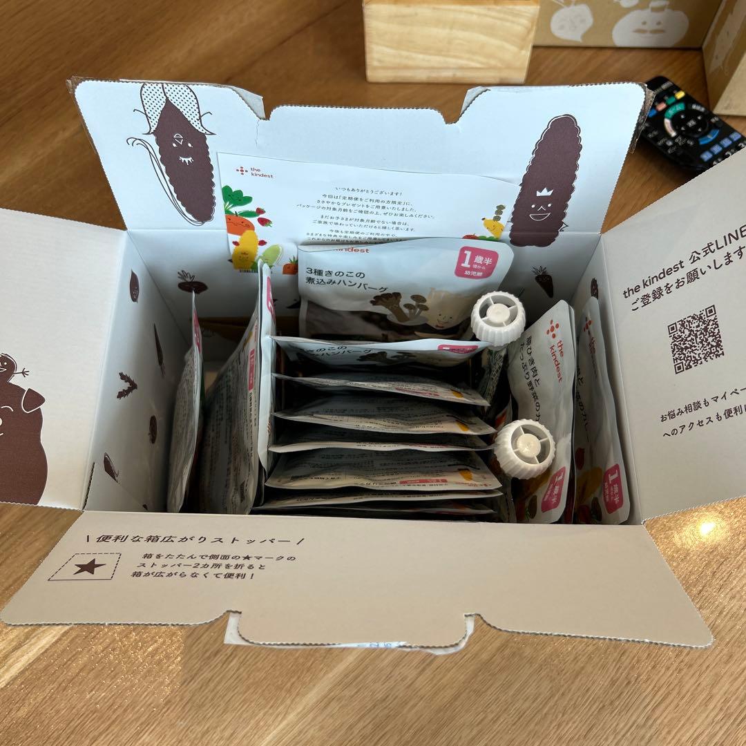 maai the kindest①③④⑥まとめ