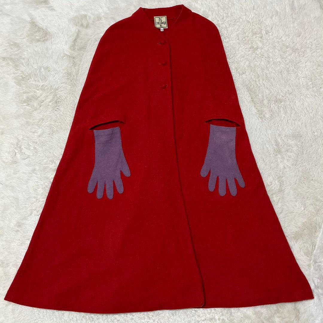 美品　ホコモモラ　マント　ケープ　ポンチョ　ロング　コート　手袋　ノーカラー　赤
