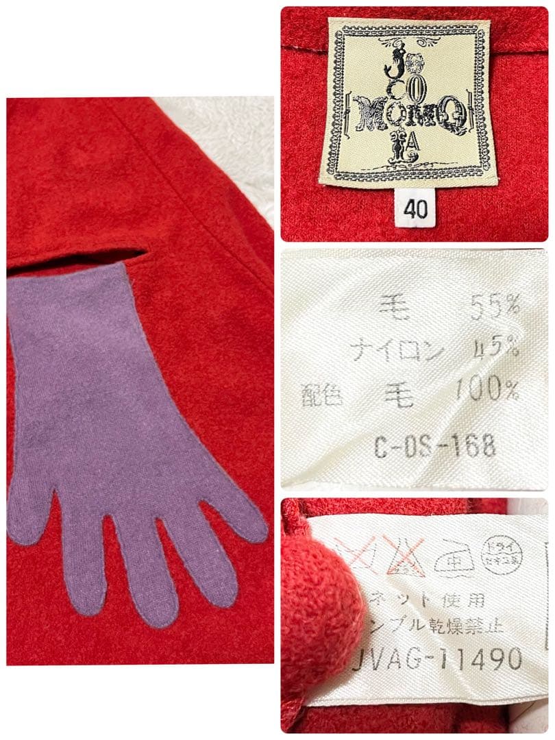 美品　ホコモモラ　マント　ケープ　ポンチョ　ロング　コート　手袋　ノーカラー　赤