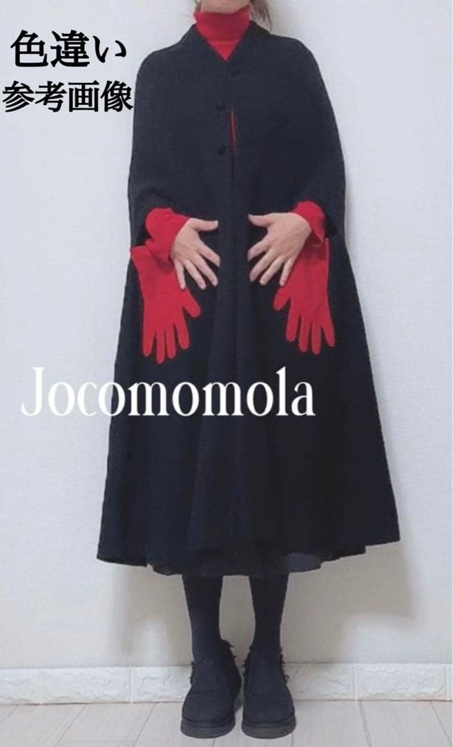 美品　ホコモモラ　マント　ケープ　ポンチョ　ロング　コート　手袋　ノーカラー　赤