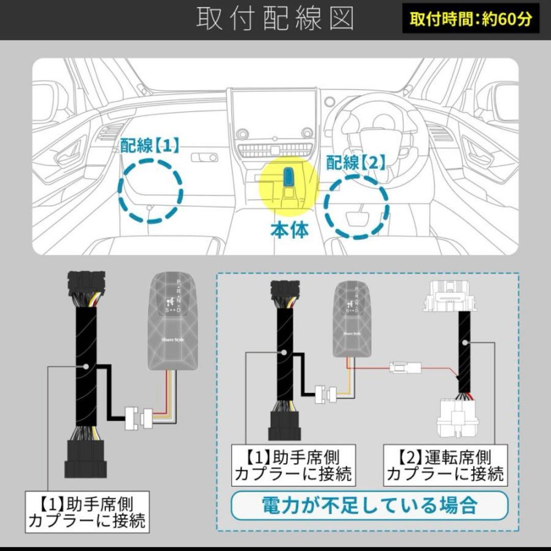 アルファード　ヴェルファイア40 LED シフトノブ