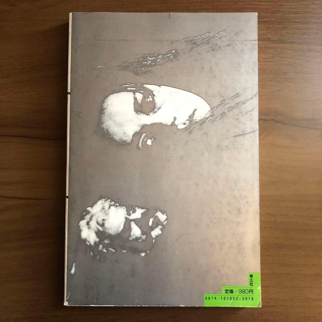 オーソンウェルズその半生を語る　市民ケーンすべて真実　シネアスト2特集オーソン