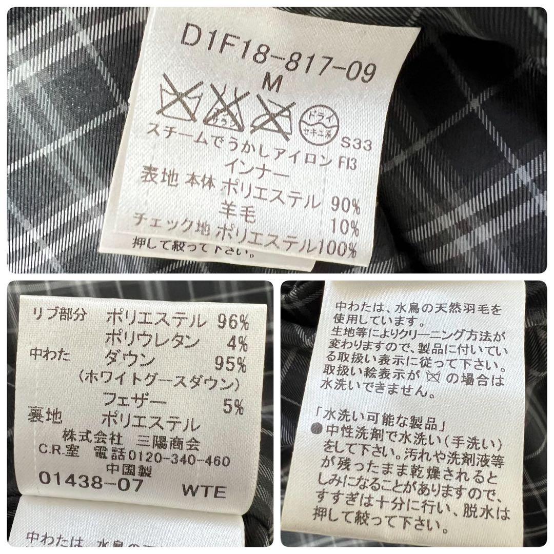 【入手困難】バーバリー ブラックレーベル✨️ホワイトグースダウン　ダウンベスト　黒