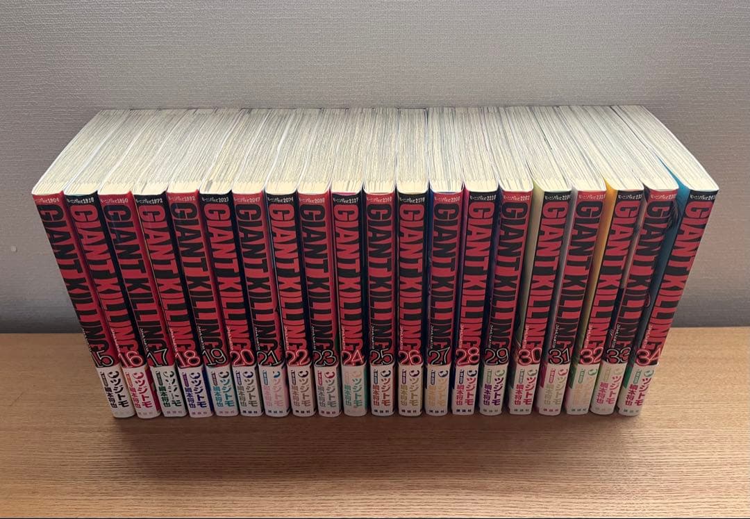 ジャイアント キリング 1〜68巻 初版 帯付 シール付 多数 ツジトモ