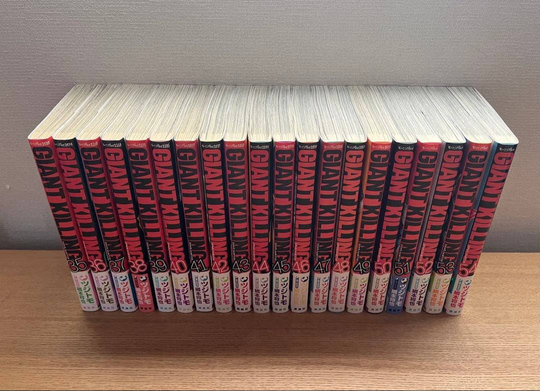 ジャイアント キリング 1〜68巻 初版 帯付 シール付 多数 ツジトモ