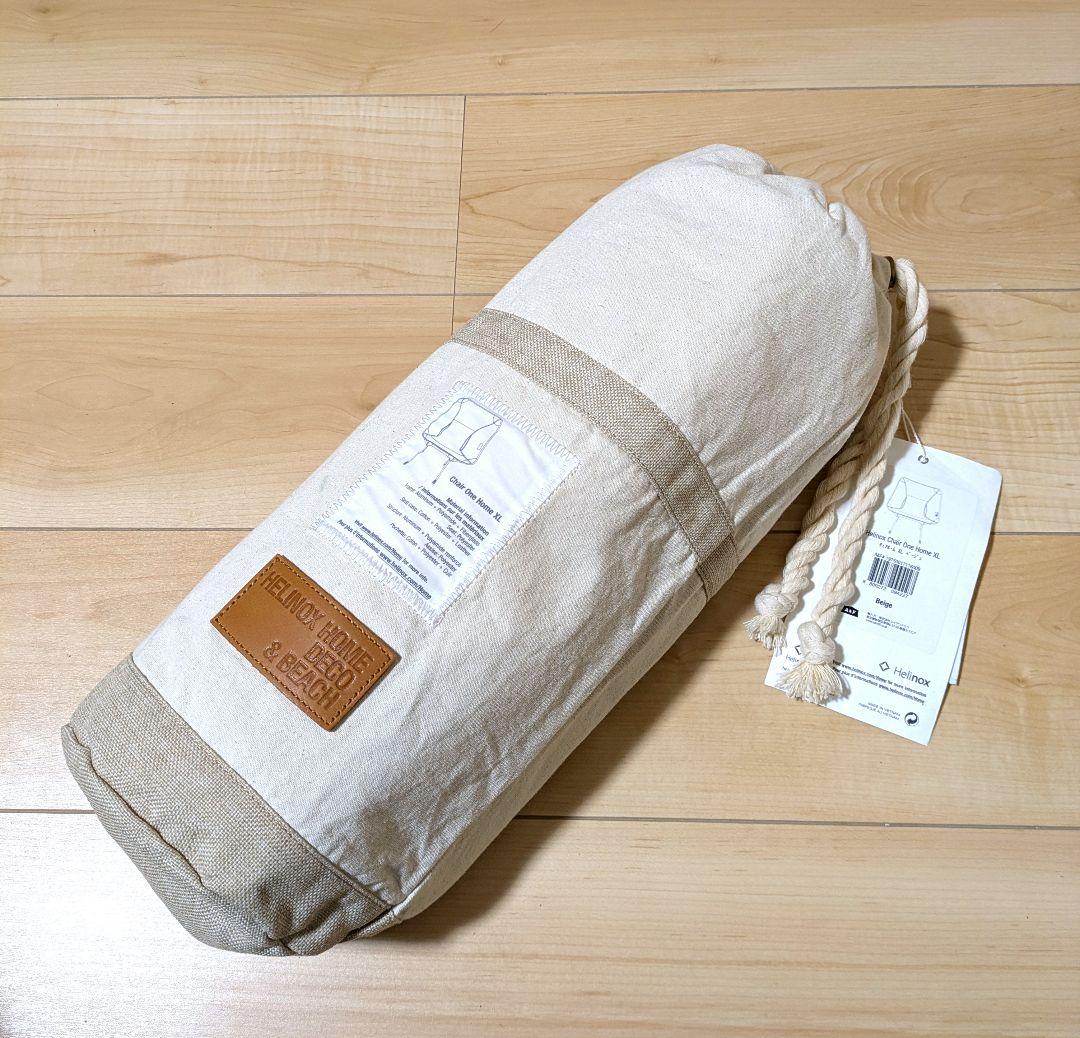 新品❀.*・゜Helinox チェアホーム XL ベージュ