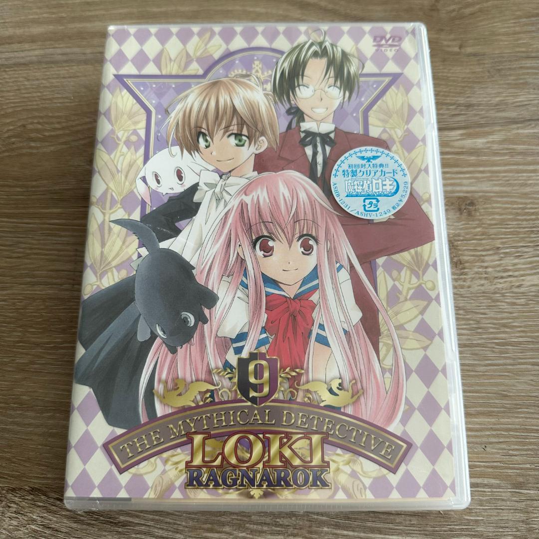 初回特典付き！魔探偵ロキ RAGNAROK(9)：未開封DVD