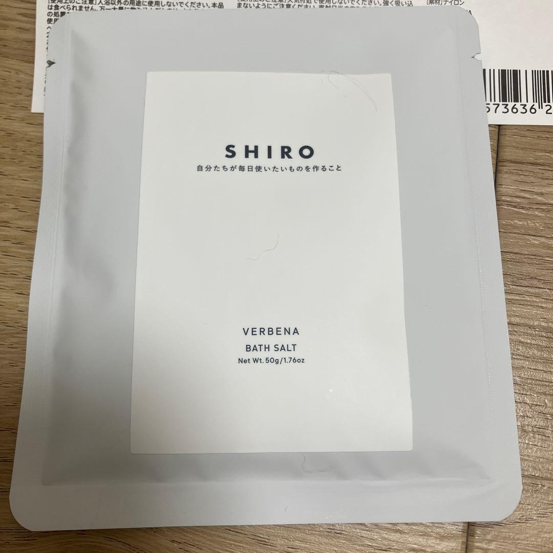 限定値下げ　SHIRO ホリデーセット 2025 新品