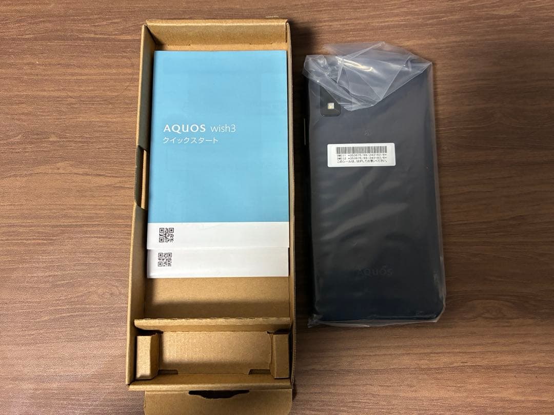 AQUOS wish3 ブラック　新品未使用未開封