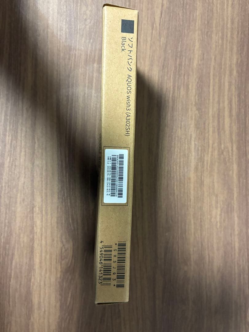 AQUOS wish3 ブラック　新品未使用未開封