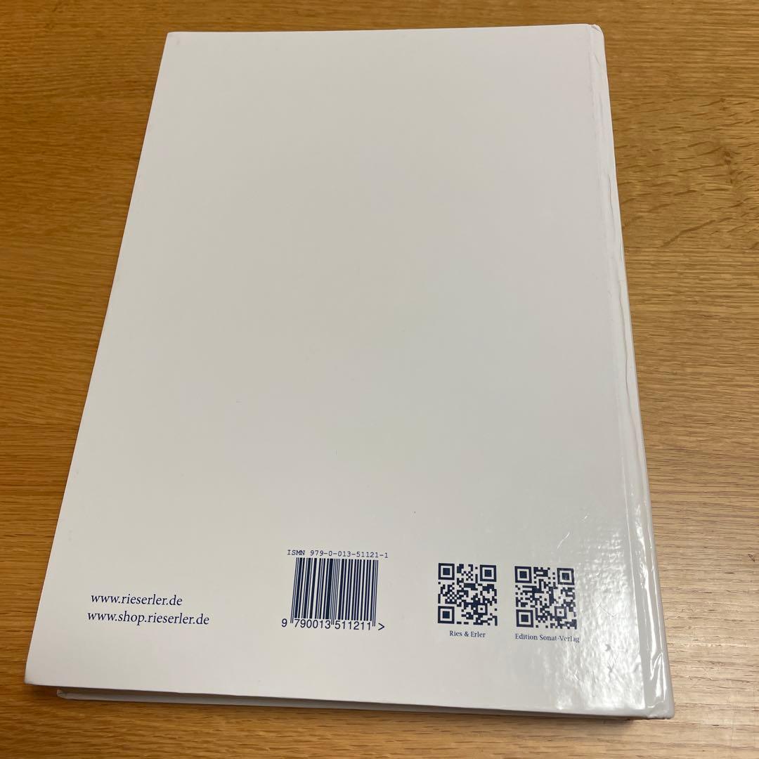 ハンス・ロット 交響曲第1番　スコア