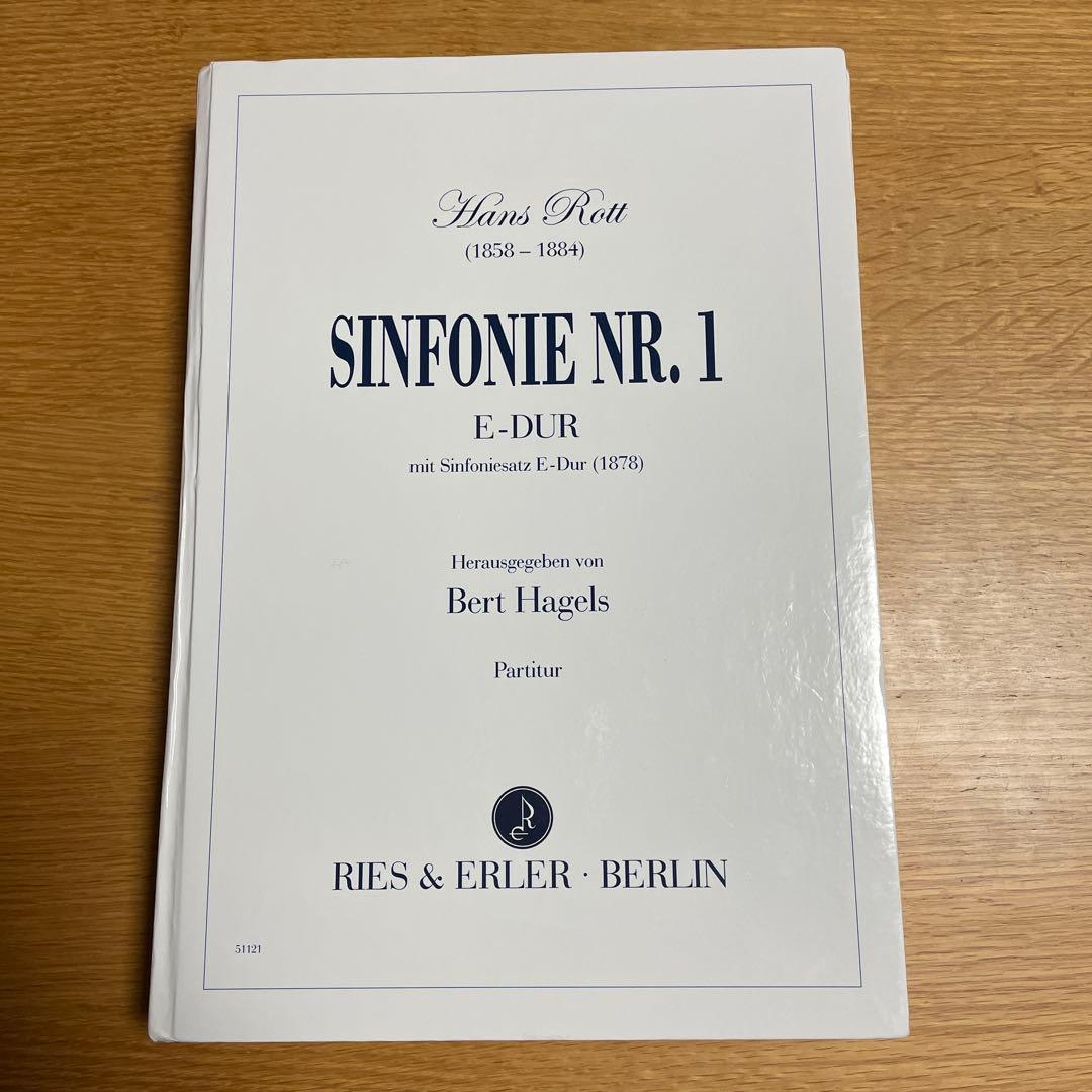 ハンス・ロット 交響曲第1番　スコア