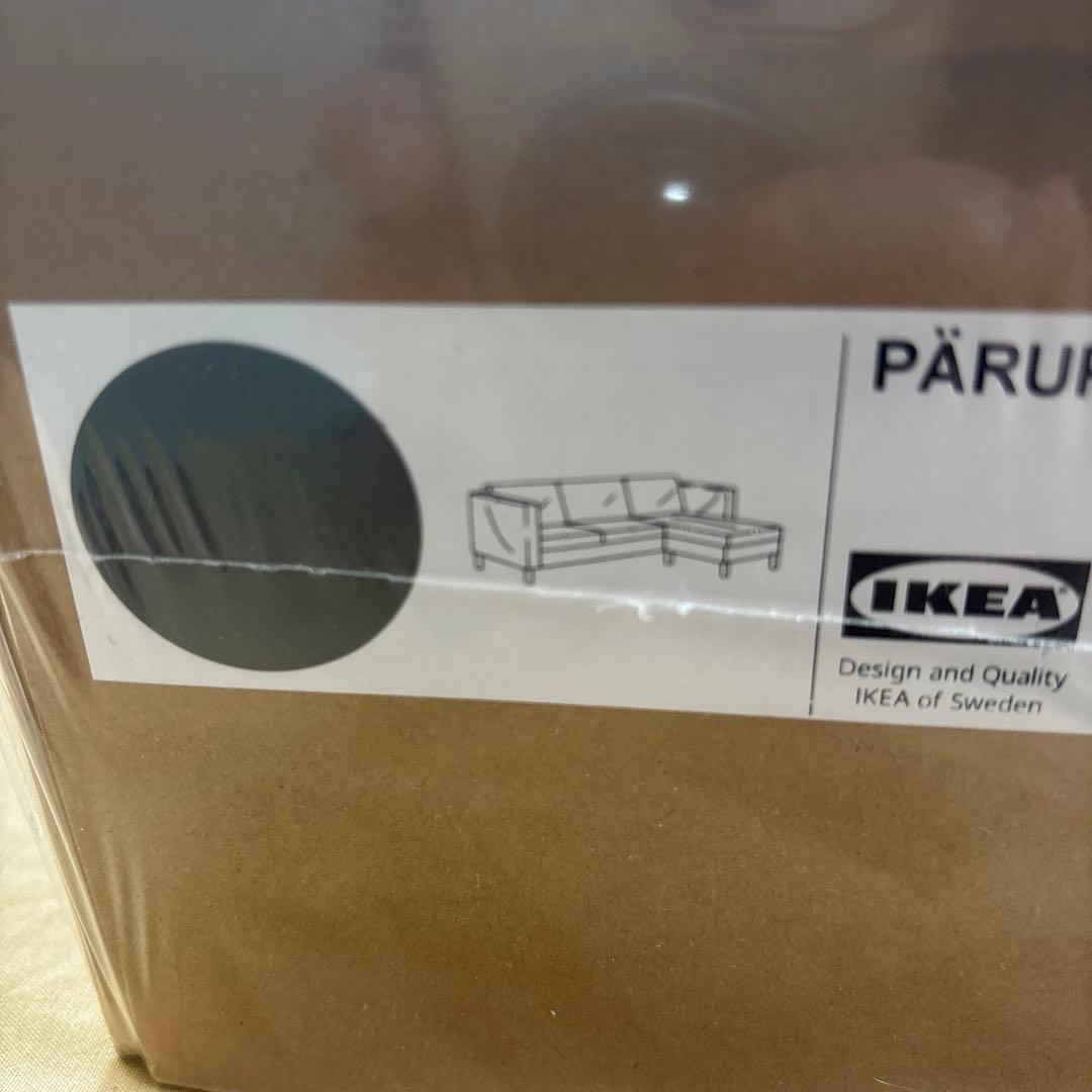 【新品未使用】IKEA PÄRUPカバー