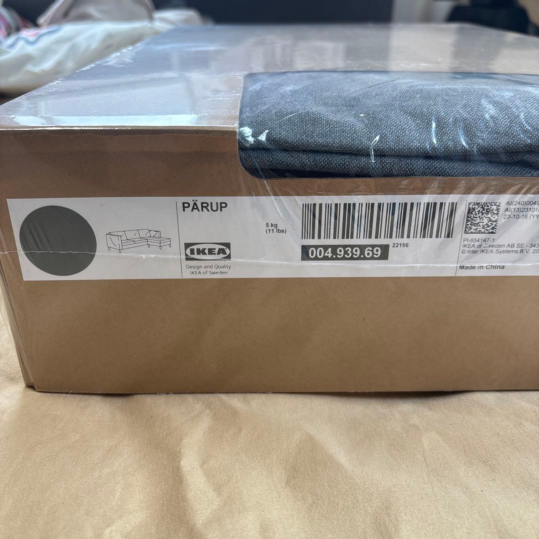 【新品未使用】IKEA PÄRUPカバー