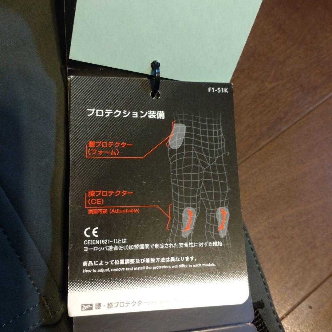 RSタイチ クイックドライ カーゴパンツ