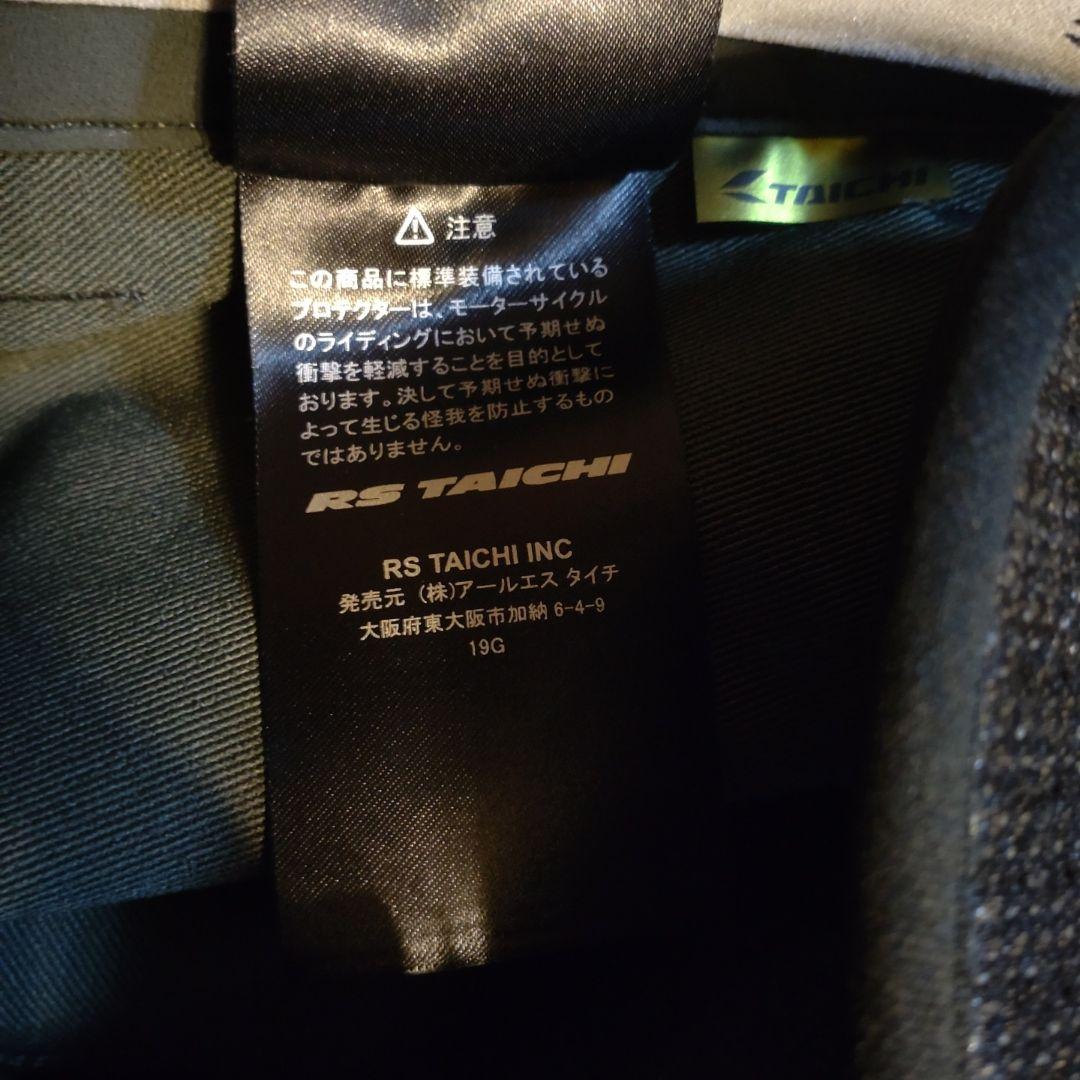 RSタイチ クイックドライ カーゴパンツ