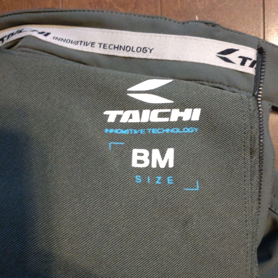 RSタイチ クイックドライ カーゴパンツ