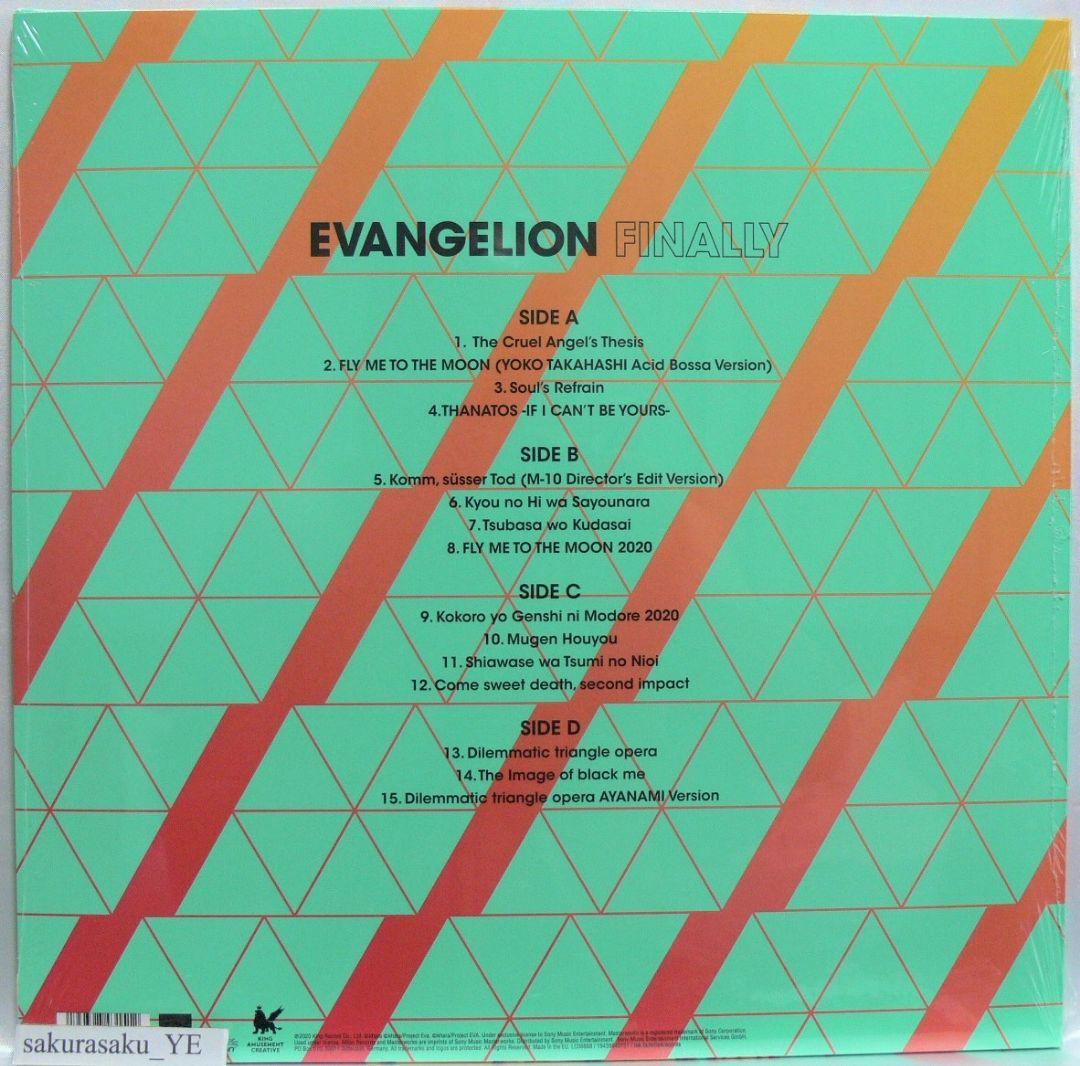 未開封品 アナログレコード 2LP 輸入盤　EVANGELION FINALLY