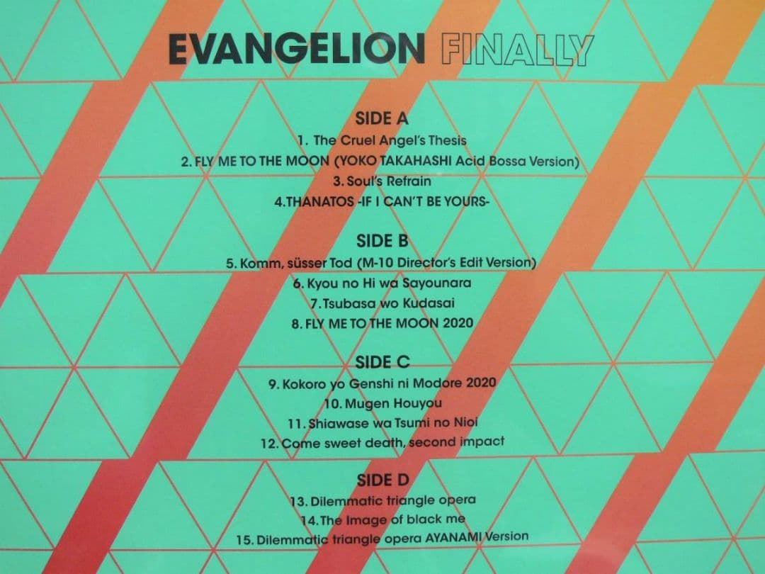 未開封品 アナログレコード 2LP 輸入盤　EVANGELION FINALLY
