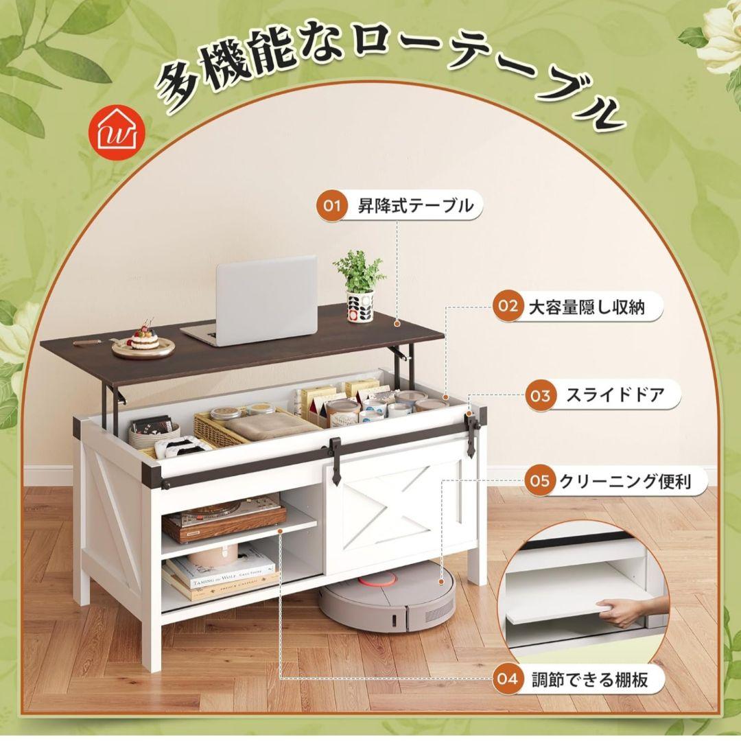 コーヒーテーブル 昇降式 リビングテーブル ローテーブル