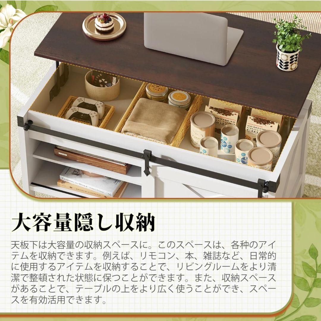 コーヒーテーブル 昇降式 リビングテーブル ローテーブル