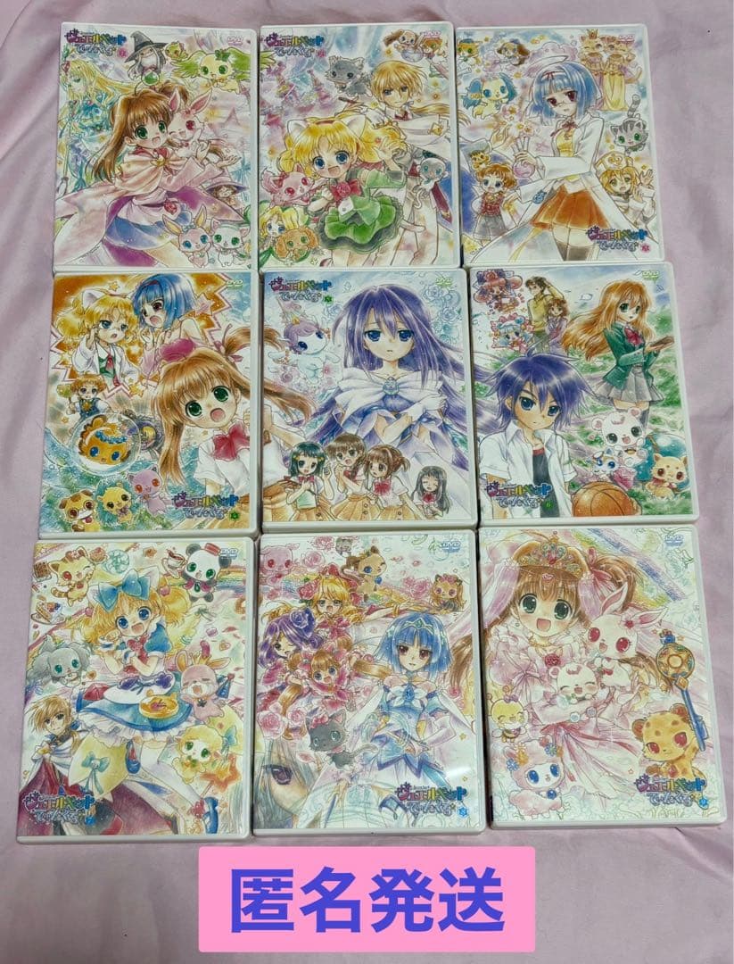 【レア】ジュエルペットてぃんくる⭐︎ DVD 全9巻セット