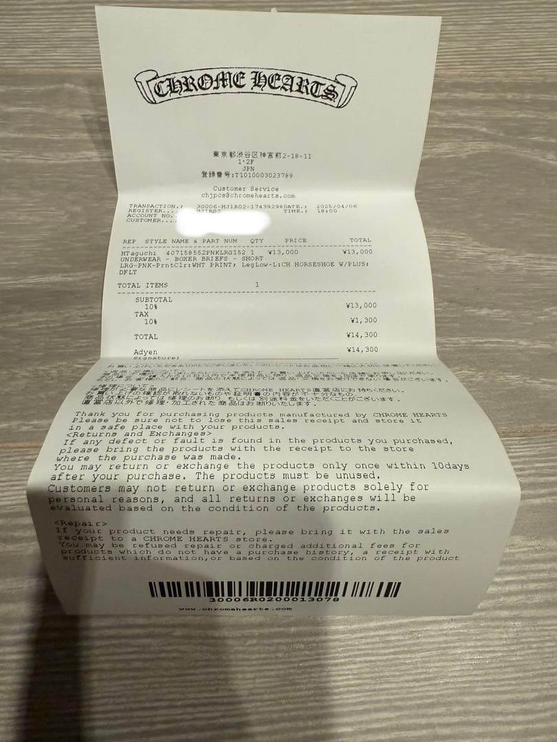 CHROME HEARTS ピンク ボクサーパンツ