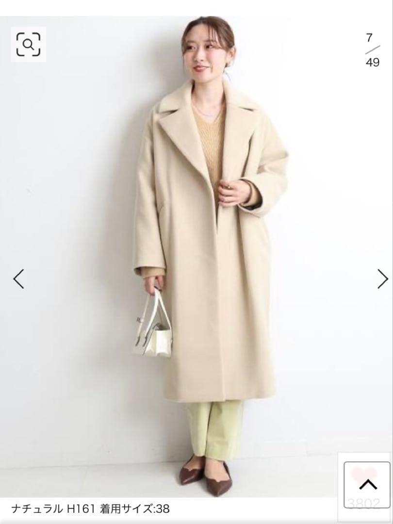 【訳あり】　新品未使用　イエナ　MANTECO オーバーチェスターコート