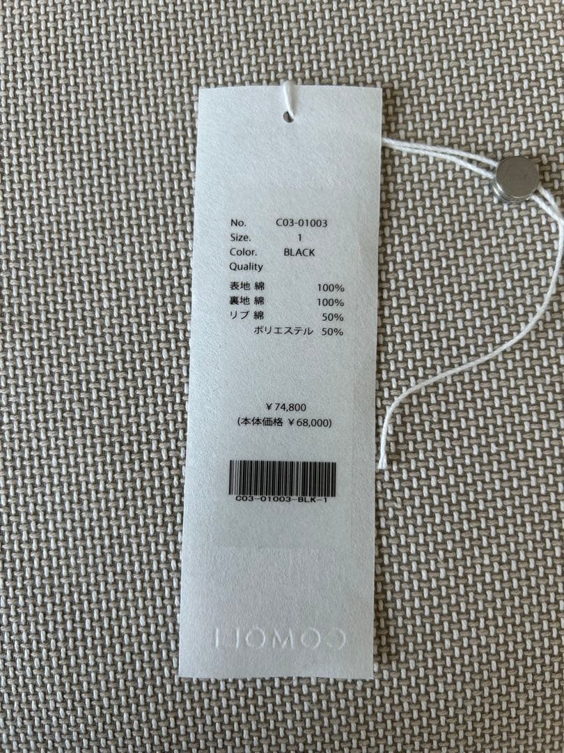 COMOLI 25aw ブラックデニムジップパーカ　サイズ１