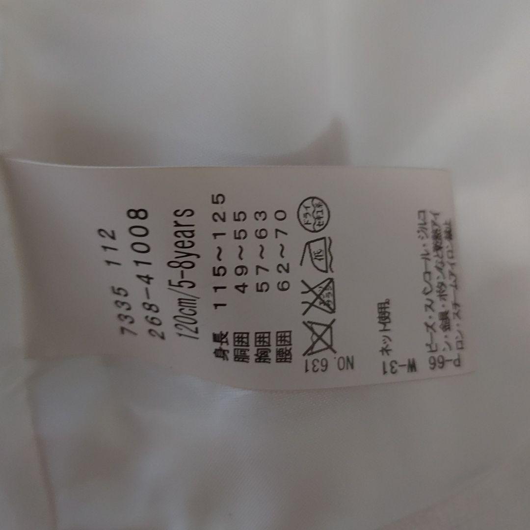 ワールド 卒園式　入学式 女の子 フォーマル 110 〜120〜130