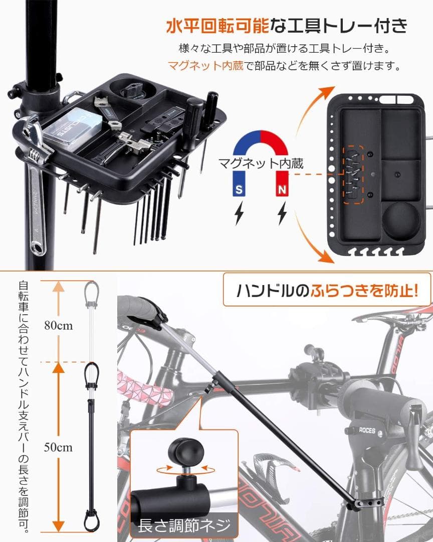 【新品未使用】 自転車 メンテナンススタンド　ワークスタンド 軽量 折り畳み