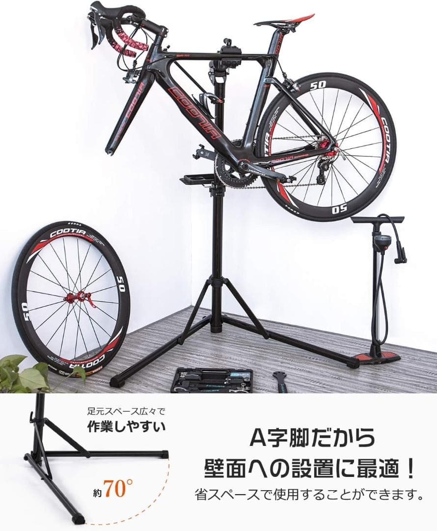 【新品未使用】 自転車 メンテナンススタンド　ワークスタンド 軽量 折り畳み