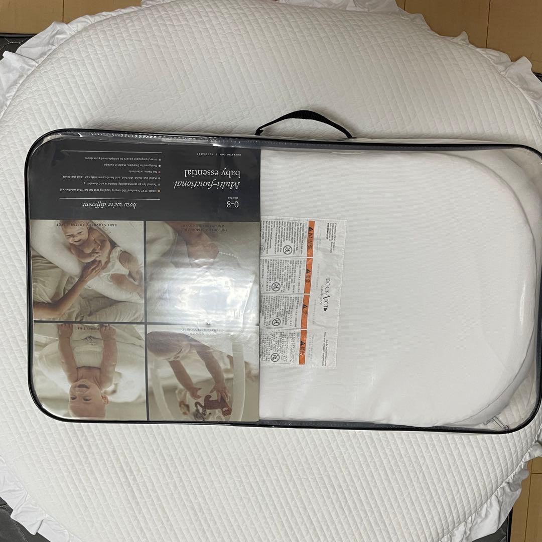 DockATot Deluxe Plus ドッカトット　デラックス