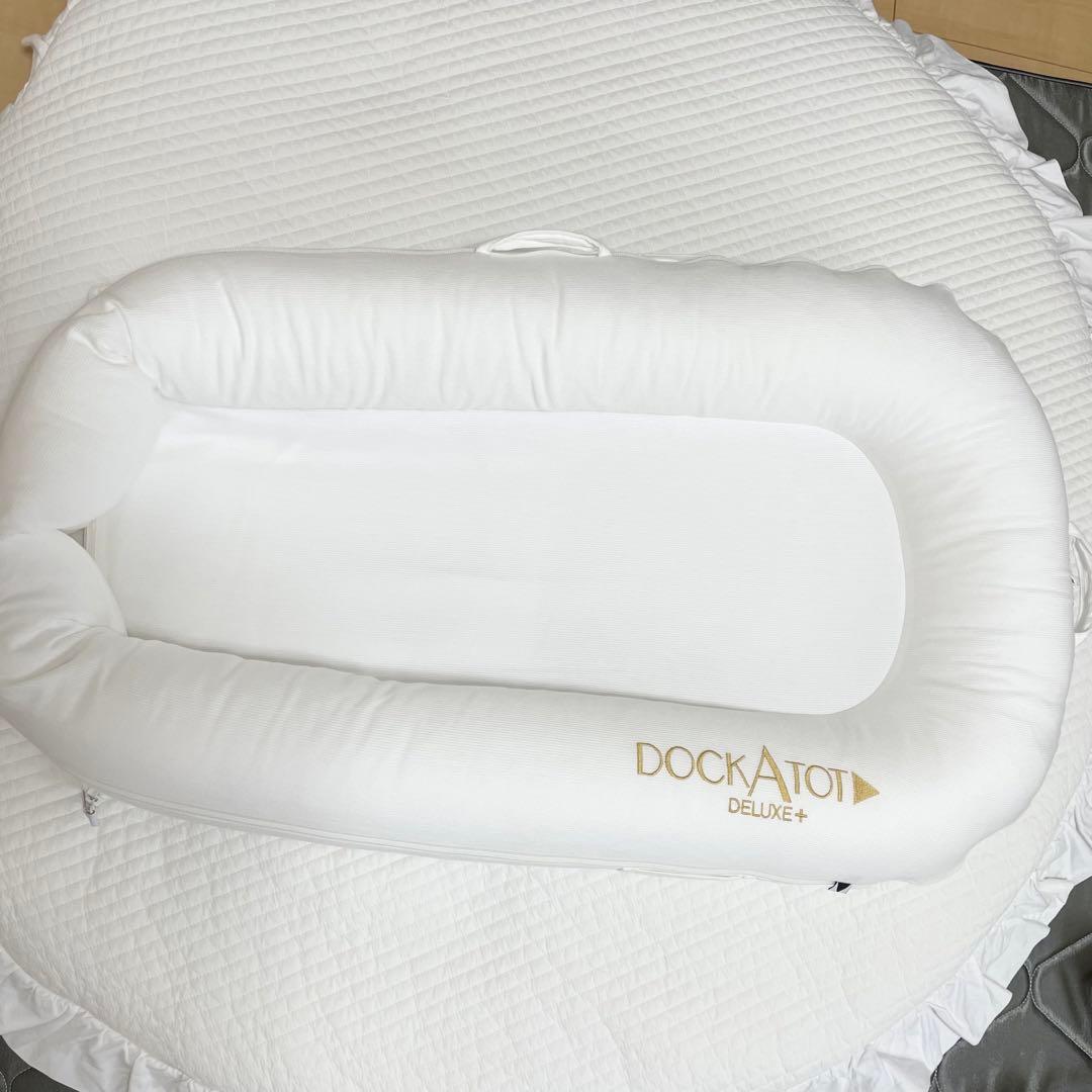 DockATot Deluxe Plus ドッカトット　デラックス