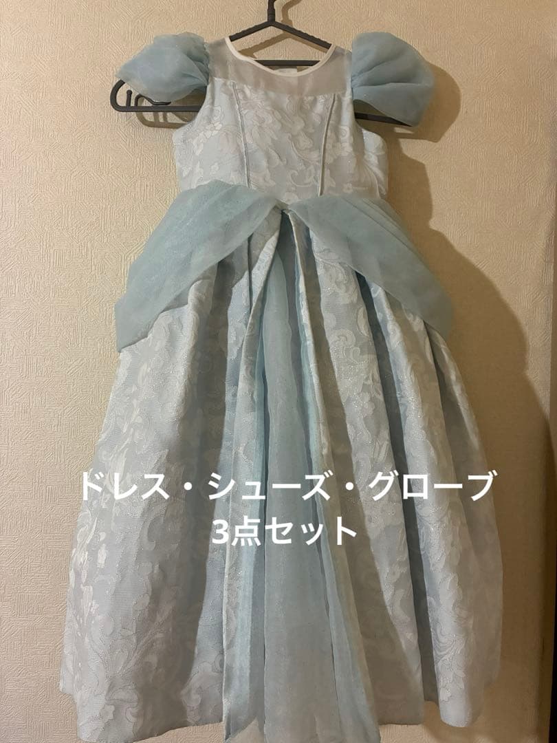 ビビディバビディブティック　110㎝　3点セット