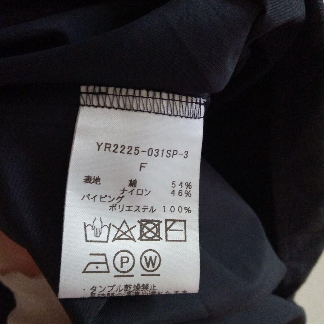 r*c様 yori ビッグリボン撥水ロングパーカー　紺　美品　セレモニー　コート