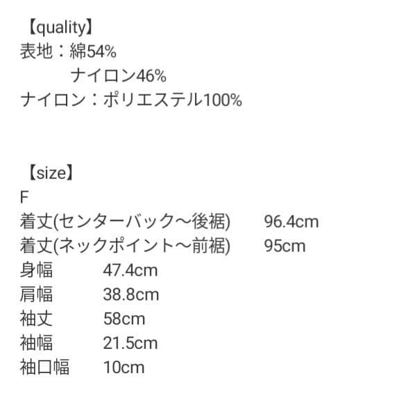 r*c様 yori ビッグリボン撥水ロングパーカー　紺　美品　セレモニー　コート
