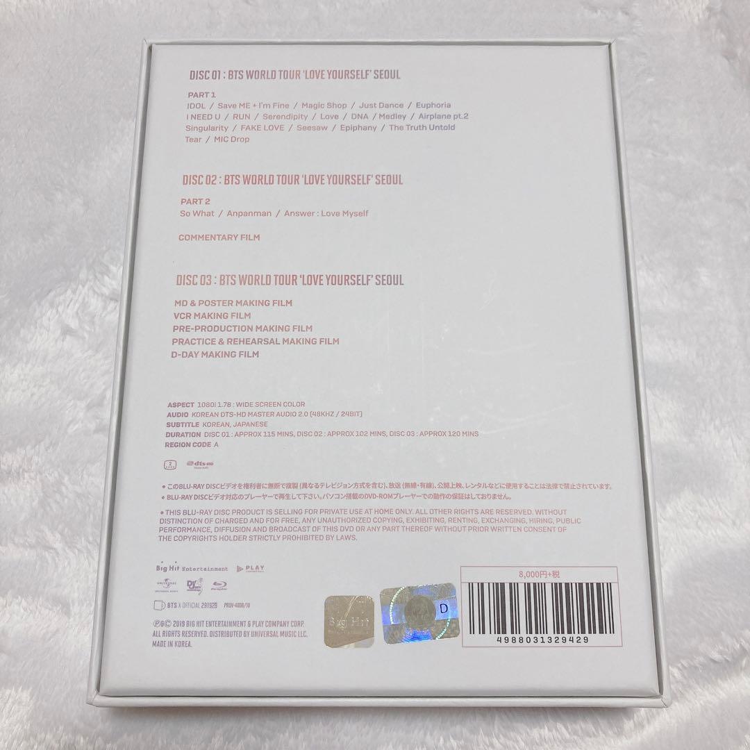 防弾少年団 BTS LYS SEOUL　Blu-Ray DVD