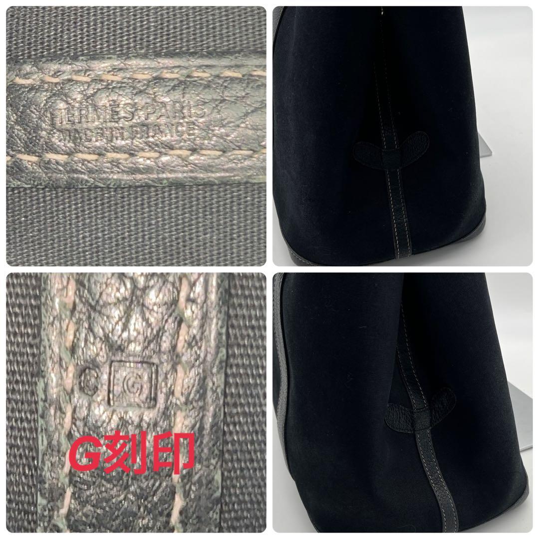 【美品❗✨】エルメス ガーデンパーティーPM トートバッグ ブラック