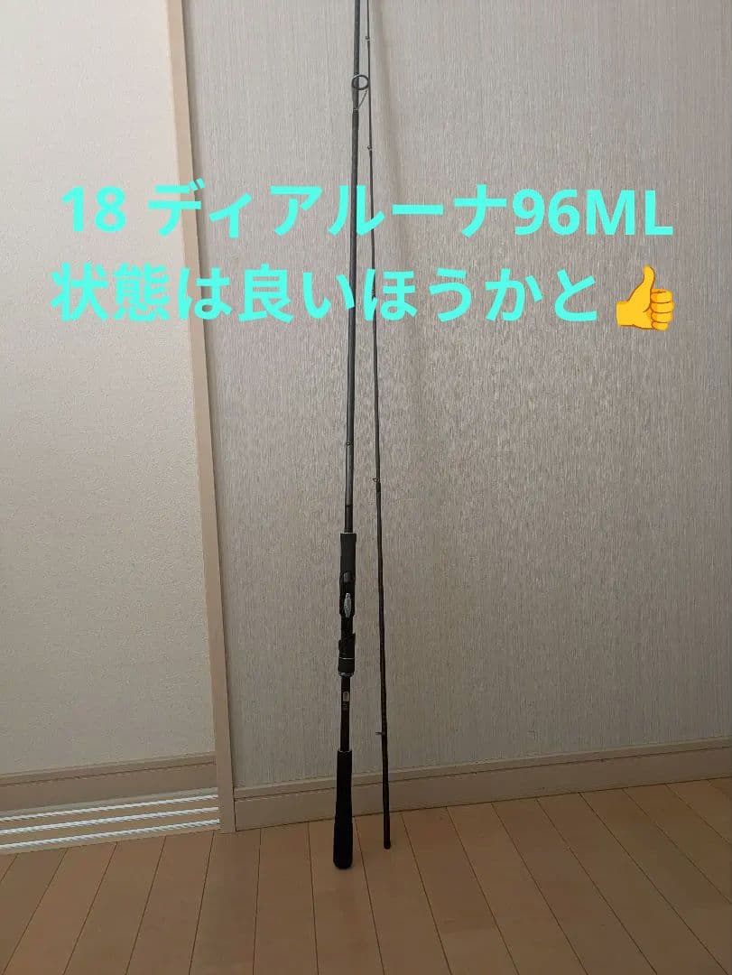 美品　18 ディアルーナ96ml　SHIMANO