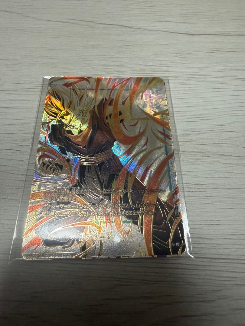 ドラゴンボールフュージョンワールド 日本決勝 エナジーマーカー 未開封