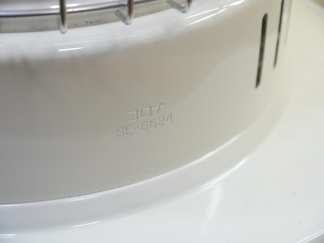 送料無料◆2024①◆コロナ　SL-6624　石油ストーブ　ホワイト 円筒形