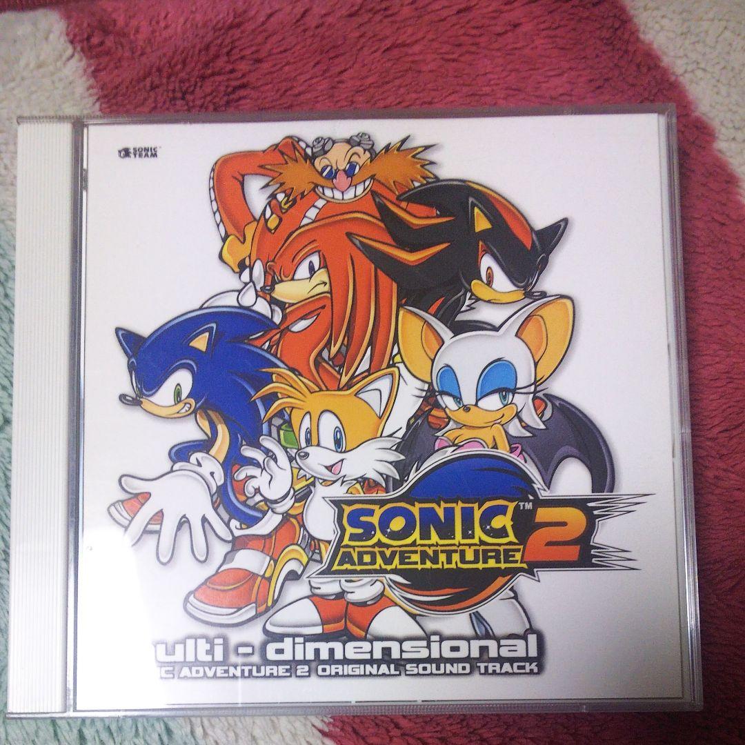 ソニックアドベンチャー2 サントラ マルチディメンショナル