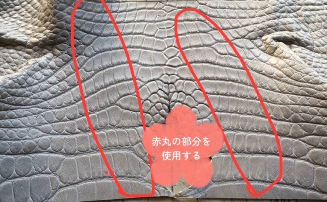 miga　wena3 バンド　オーダーメイド