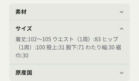 にゃっこ★CHECK&COFFEE デニムサロペット ブルー